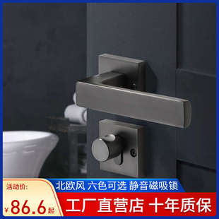 北欧木门锁室内卧室房门锁静音磁吸分体分锁把手金色门锁家用锁具