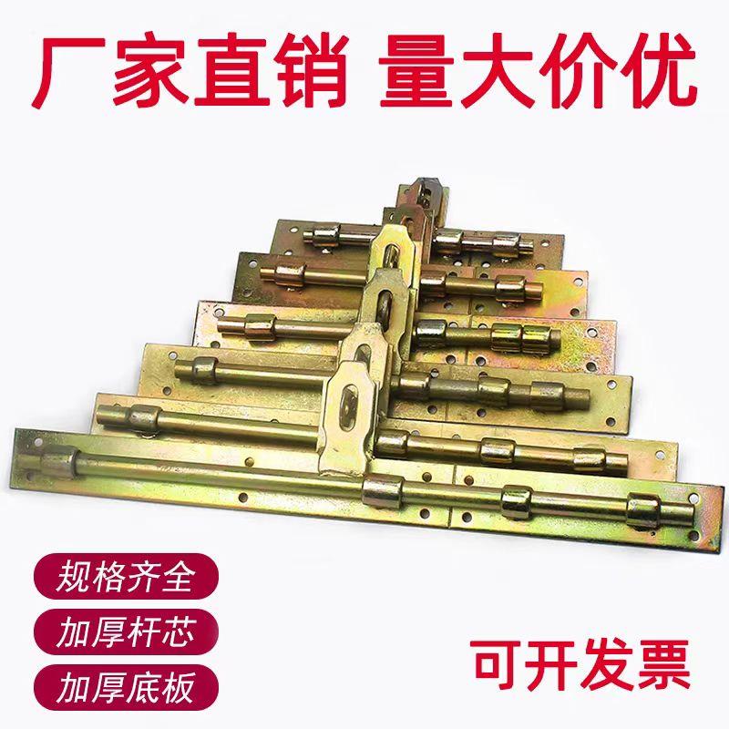 加厚老式大铁门门栓插销免打孔防盗门栓可焊接一体门板插需切割