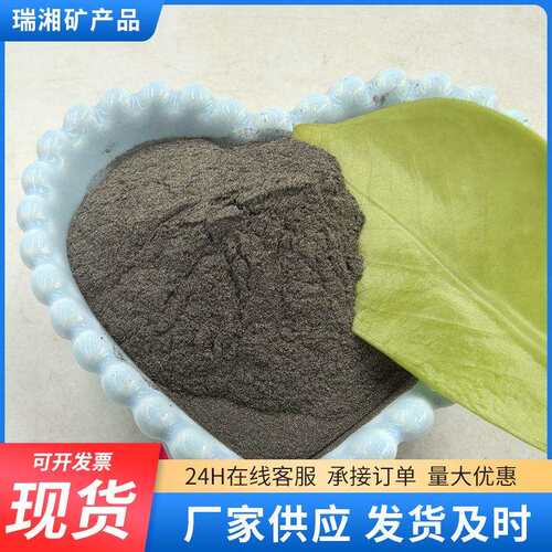 钕铁硼磁粉粘接磁粉磁性膏体磁流体快淬粘合磁粉厂家磁铁粉