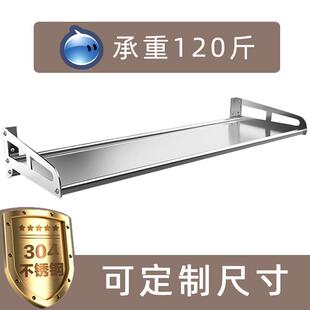 304不锈钢架子微波炉架厨房置物架壁挂式墙上收纳层架挂调料挂墙