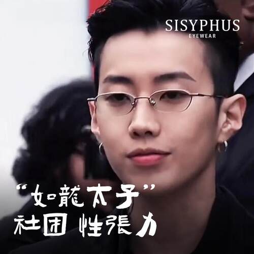 朴宰范同款眼镜覆古小框太阳眼镜男士太阳镜窄框浅色镜片变色近视