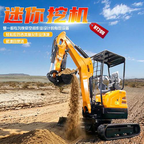 出口法国多功能履带挖机 农用河道清淤挖土机 果园开沟迷你挖掘机