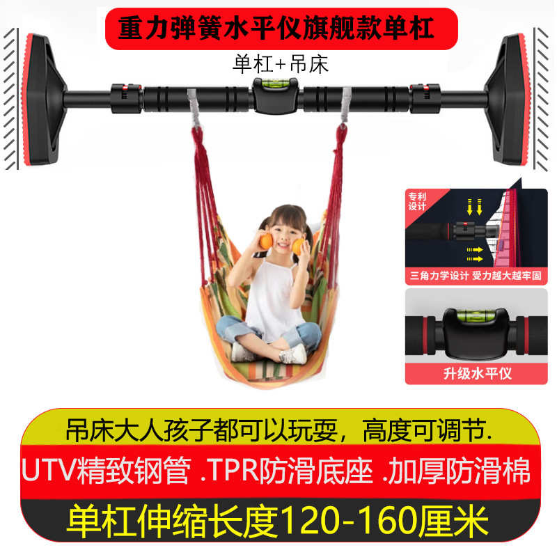 室内单杠器体育门框门上墙体体打孔吊家用杠引单杠免向上健身器材