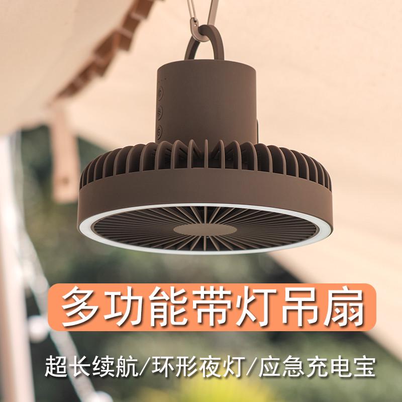 户外露营小风扇小型夏天宿舍便携式迷你可充电usb夹式随身办公室
