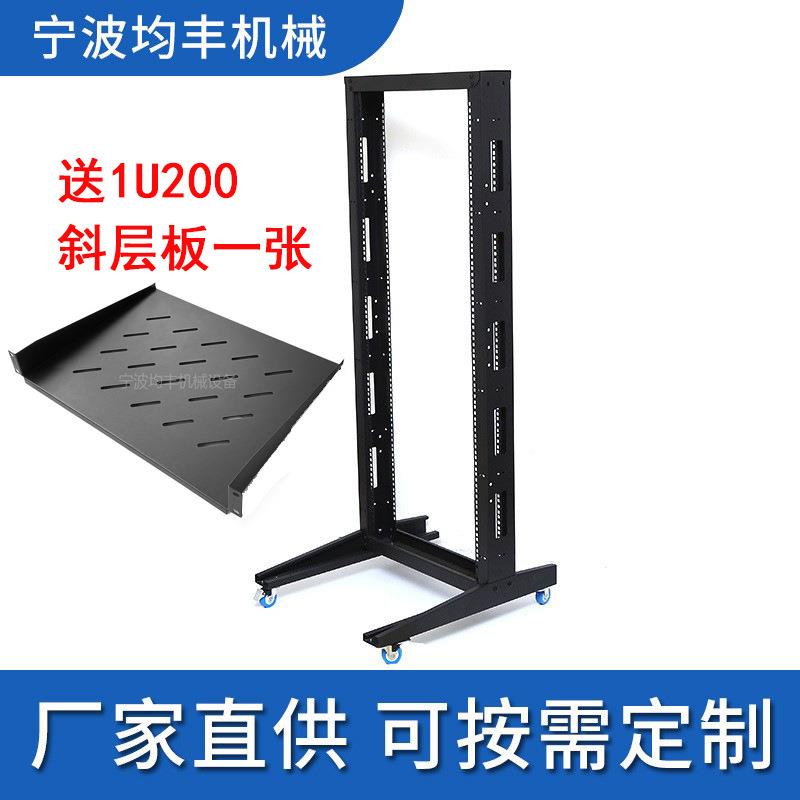18U22U27U32U37U42U开放式机柜单机架网络标准配置机架厂家直供