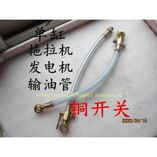 1100 1110 1115 L24 L28 L32输油管 拖拉机 发电机输油管 柴油管