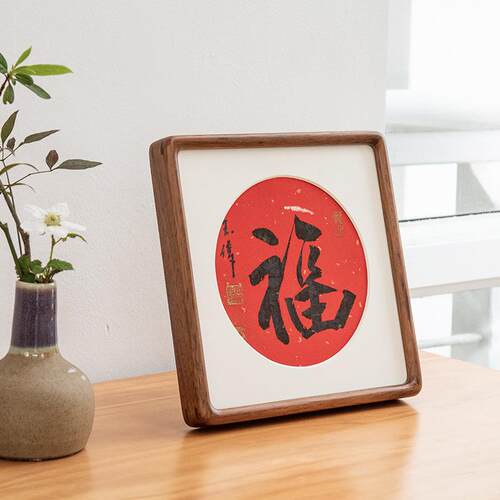 5ZW洗照片做成相框摆台实木国画框装裱黑胡桃正方形像框挂墙