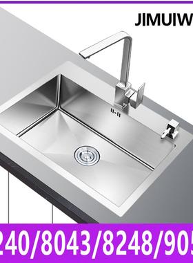 特大号不锈钢水槽单槽厨房手工304洗菜盆72 78x43 80x45 88x48