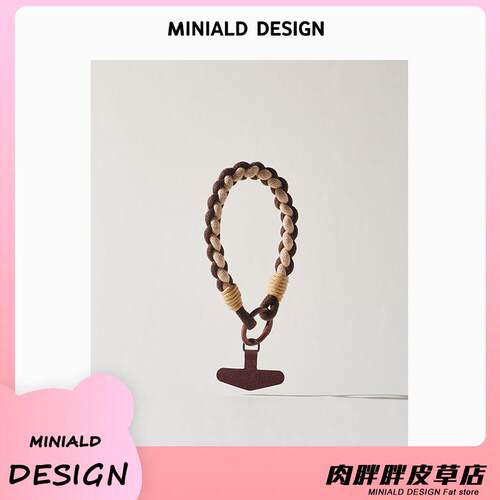 MDESIGN 创意尼龙编织短款防丢绳手腕手机挂绳便携手提挂绳可拆卸AI