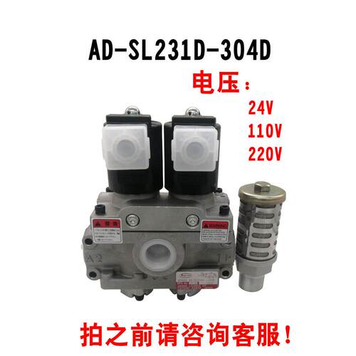 丰兴双联电磁阀AD-SL231D-304D/406D/508D冲床安全气动阀线圈712D