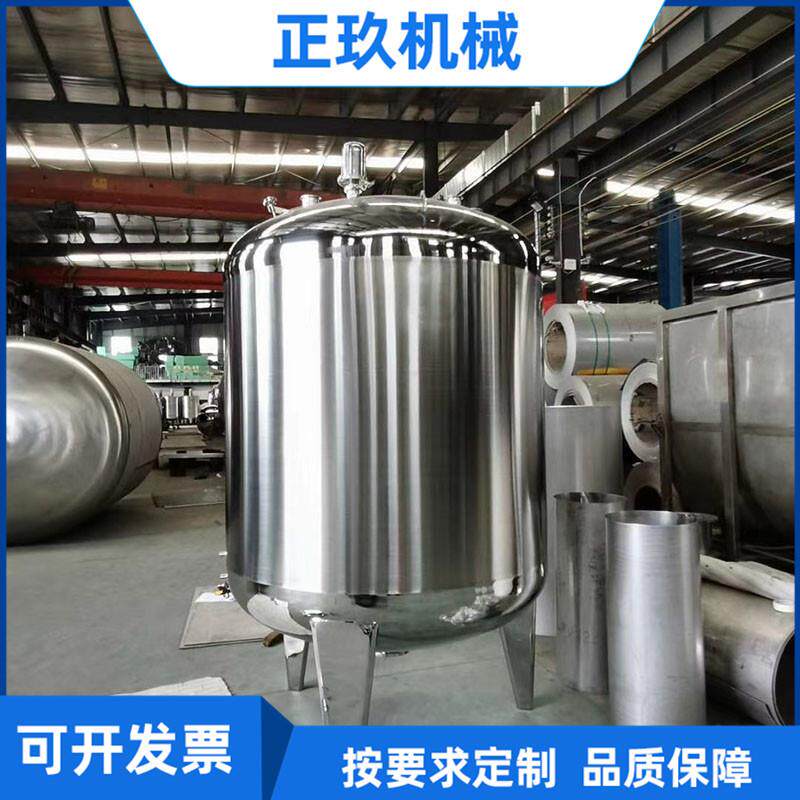 温州厂家供应不锈钢发酵罐果酒发酵罐啤酒发酵罐电加热发酵罐