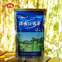 湖南郴州资兴特产洣水江雾绿茶200g夏秋袋装办公狗脑贡同产地汤溪