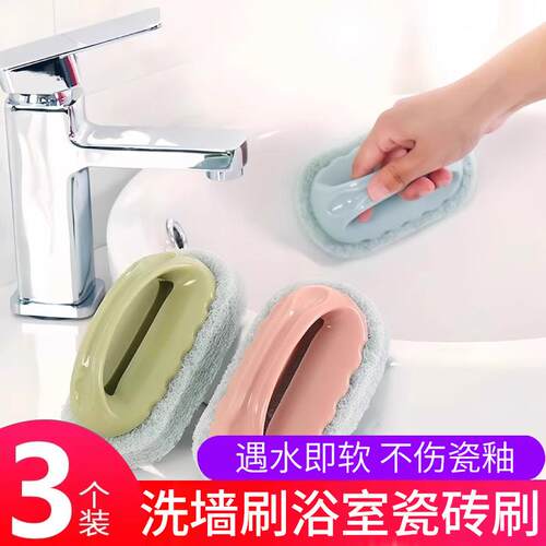 Ponyi Handle Bathtub Brush Cleaning Brush Bathroom Tile Brus