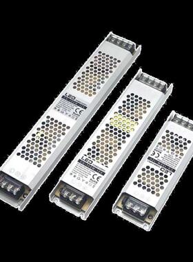 led超薄灯箱电源12v24v长条静音开关300w220v转12v灯条变压转换器