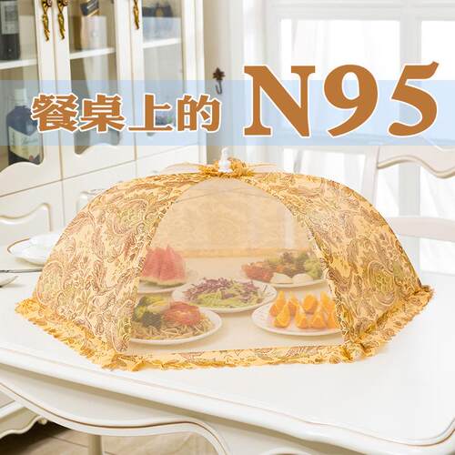 For home daily use, a foldable mosquito and insect-proof foo