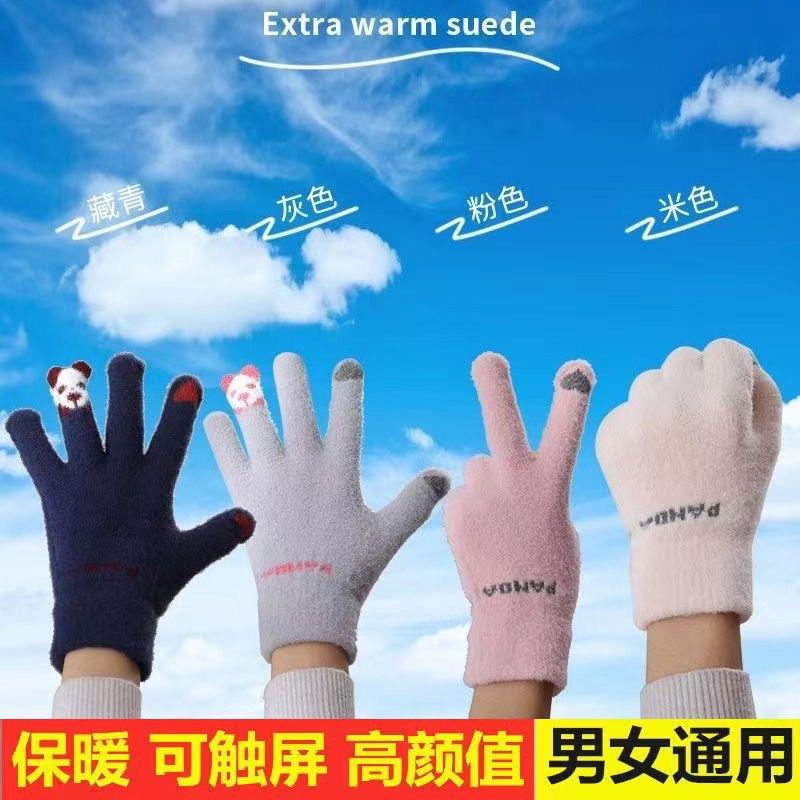 棉手套女生秋冬天高颜值学生韩版可爱加绒加厚骑行五指防寒可触屏