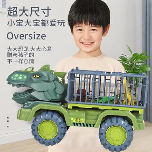 超大号恐龙工程儿童玩具车益智多功能套装男孩挖掘机汽车吊车耐摔