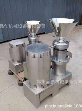 水性聚酯涂料研磨机 不锈钢立式膏胶体磨 油漆染料胶体磨