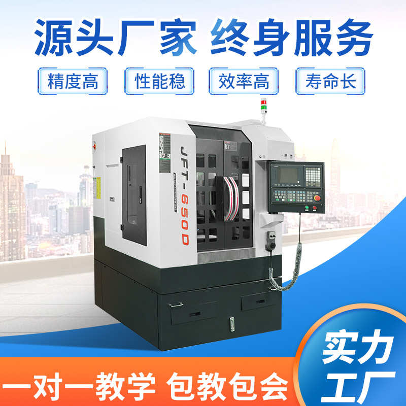 大理石精雕机全自动 亚克力铝高光镜面cnc雕刻机 精密自动雕铣机