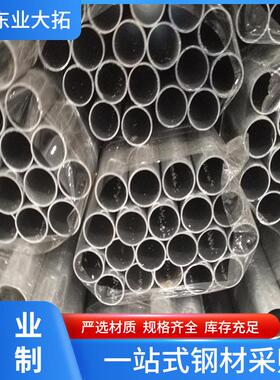 高精密3A21铝管高强度高性能3A21铝合金管防锈圆形西南铝