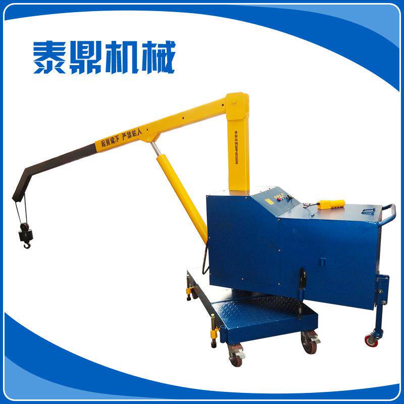 新品手推微型吊车手动旋转吊车电动模具吊车