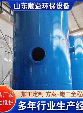 重力无阀过滤器污水处理设备矿井废水中水回用设备厂家供应