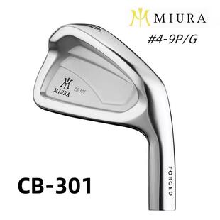 正品Miura CB-301高尔夫球杆锻造铁杆凹背铁杆三浦技研工坊定制