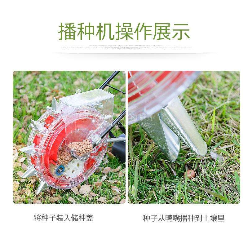 手推棉花大豆花生玉米手推播种器滚轮点轮播机精种植机