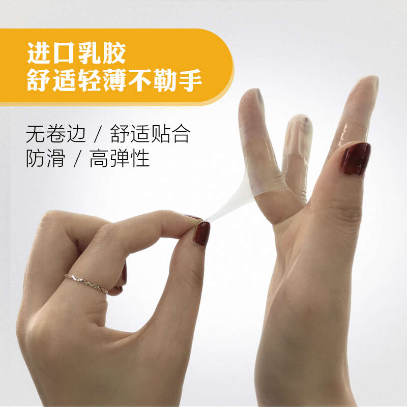 一次性切口磨砂手指套无尘透明防滑点钞翻纸电子厂工作耐磨