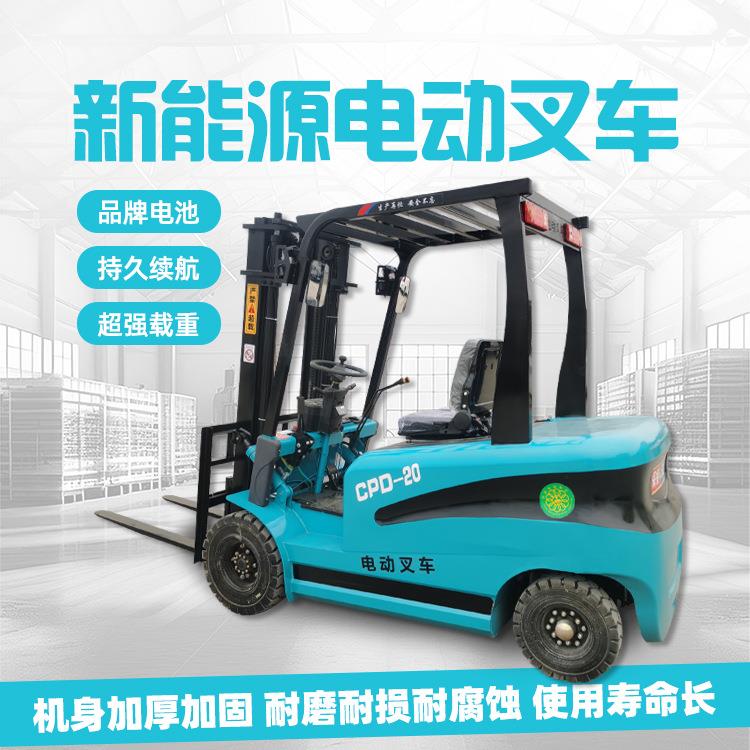 液压升降搬运堆高车 仓库运输车 装卸设备 电动叉车 操作简单