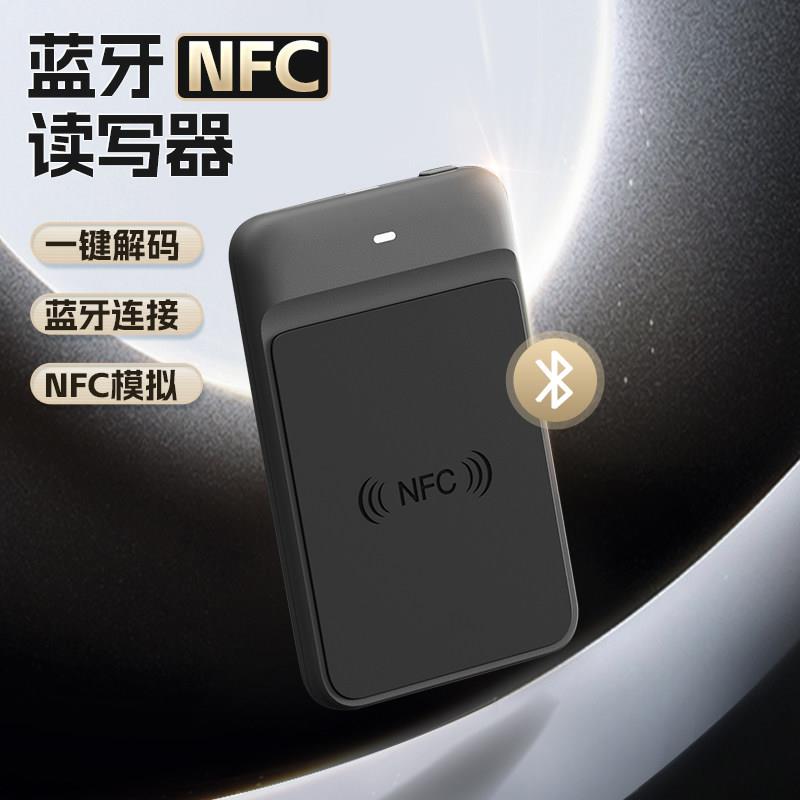 icid门禁卡复卡器蓝牙读写器门禁复制器id卡125k小区电梯门禁复刻图片