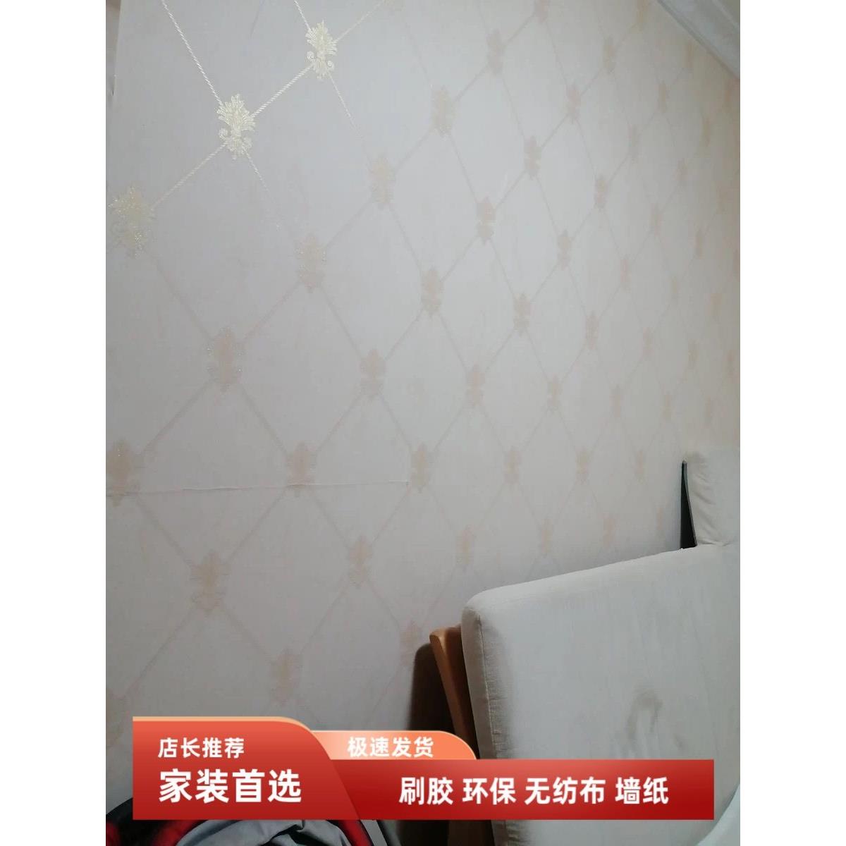 刷胶壁纸简约素色不织布壁纸酒店宾馆工程大面积拆迁房出租屋便宜