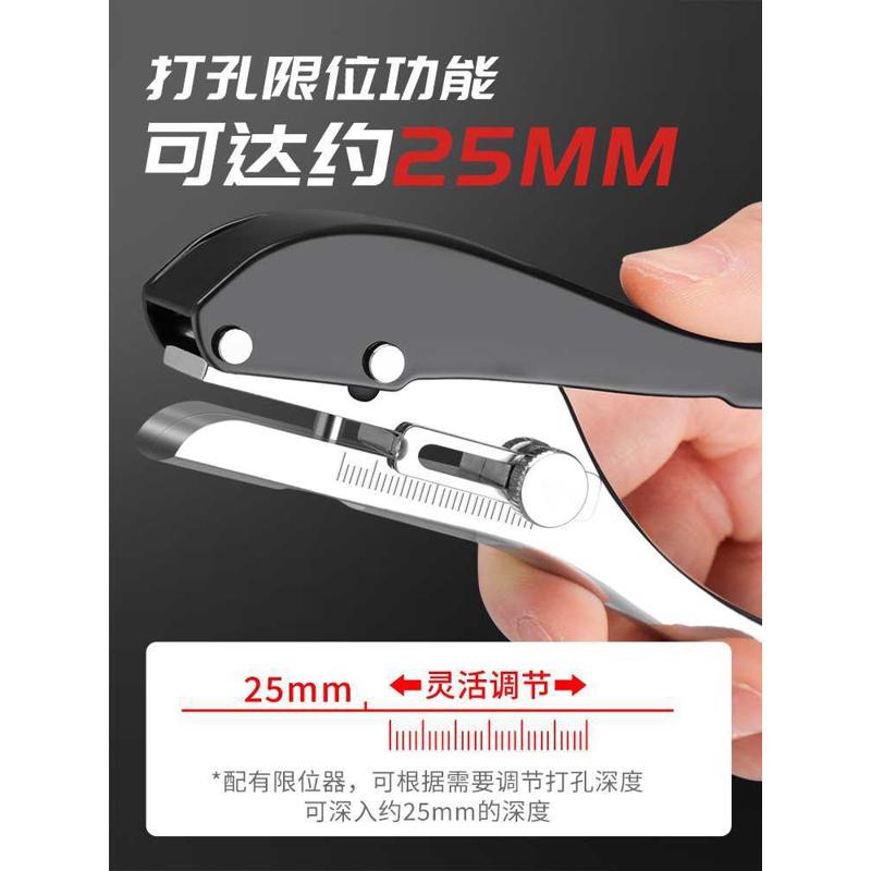 金属打孔器小型打孔机圆环孔活页本重型打眼器a4厚纸张打洞器手动