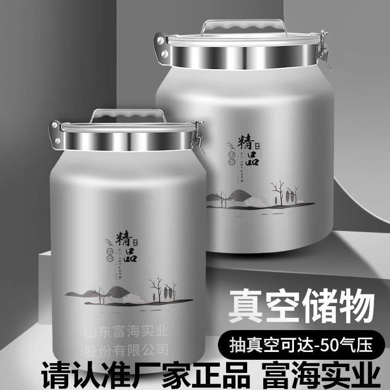 铝制真空密封桶大容量储粮罐铝桶铝罐茶叶罐大号密封罐家用米桶