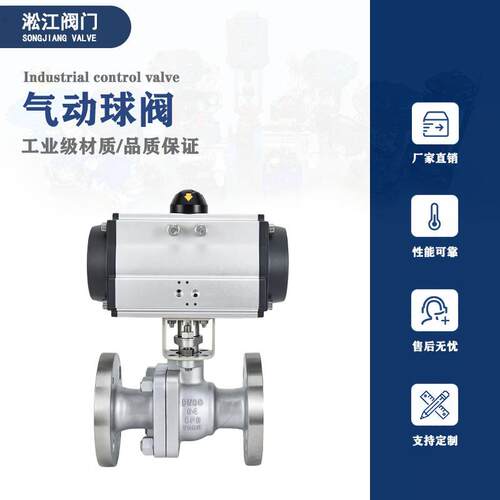 气动球阀Q641F-64RL不锈钢316L法兰连接化工制药厂高压快速切断阀