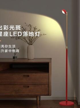 小红地灯客厅立式床头卧阅读室默认项沙帽发网红光影灯落感氛围灯