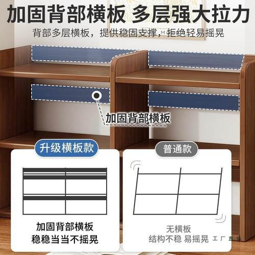 桌纳上985收置物架学生桌小型简易多层书柜储物桌书面书架架置物