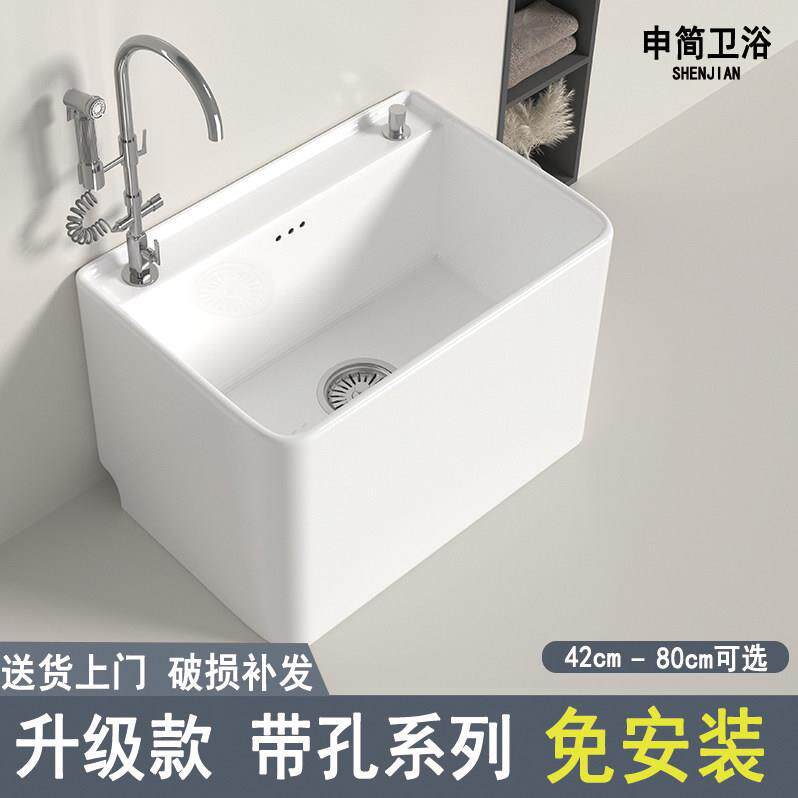 家用阳台陶瓷洗拖把池大号户外一体拖布池落地式带孔坐式龙头地盆