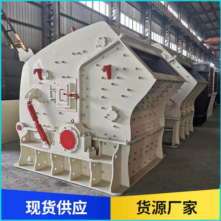 反击式破碎机锤头配件建筑垃圾粉碎机大口反击破碎石机移动破碎