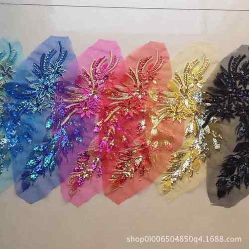 网纱珠片电脑刺绣凤尾亮片花朵布贴旗袍礼服舞台服饰辅料贴花