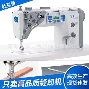 极厚料缝纫机 ECO筒臂式 TYPE967型适用于缝制应用