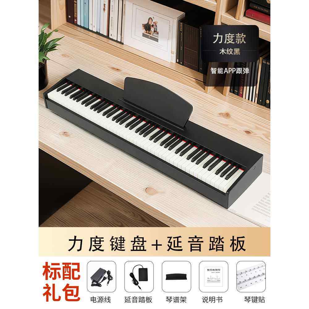 正品子欧梵尼电琴88键重锤专业家用儿幼师初者钢琴可童携学式电子
