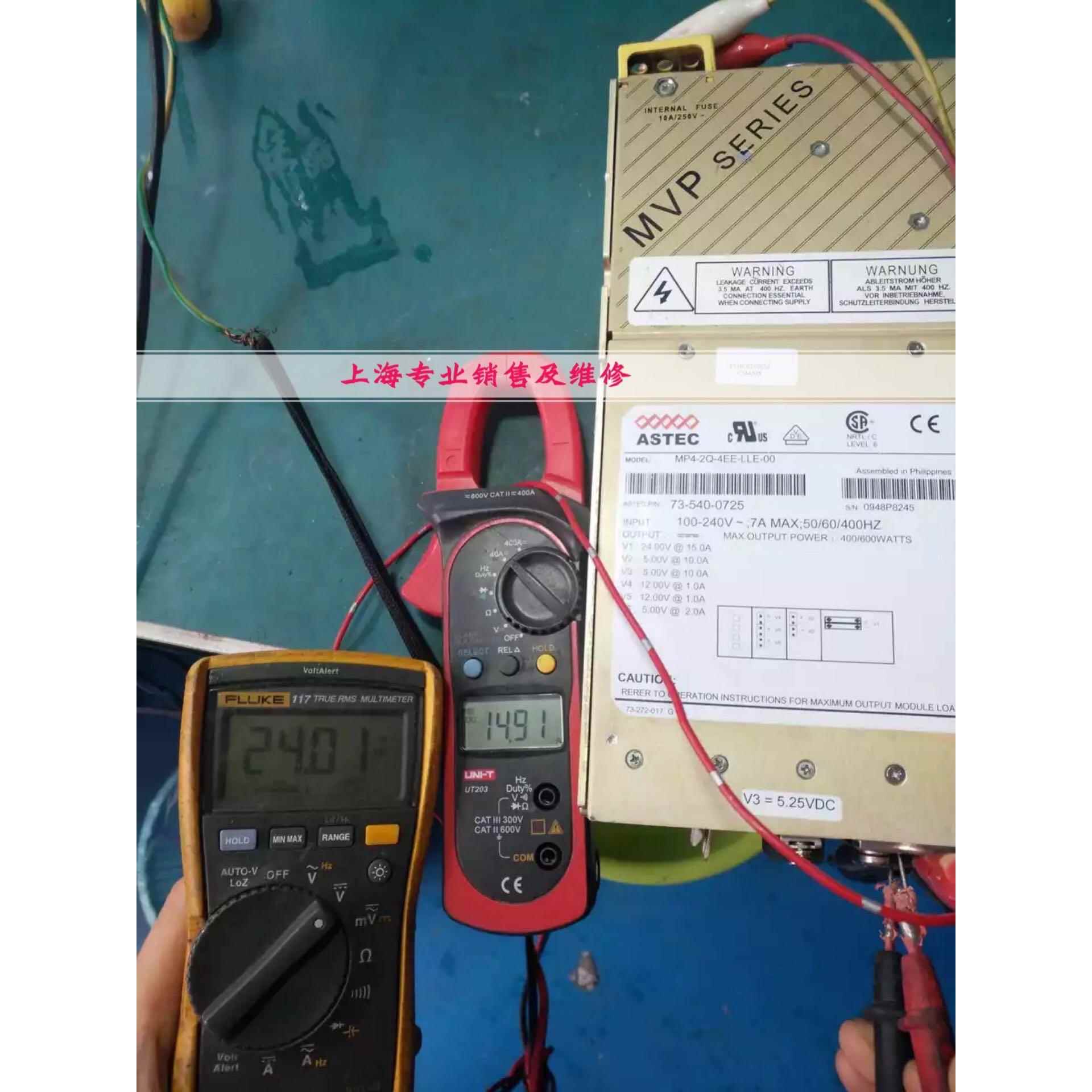 MP4-2Q-4EE-LLE-00 ASTEC原装电源 测试OK 质量稳定73-540-0725