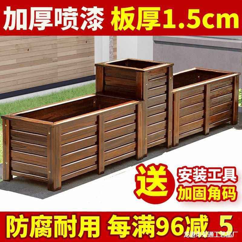 防腐木花箱大花盆长方形种植箱户外庭院种菜专用盆树脂花槽阳台,鲜花速递/花卉仿真/绿植园艺,花盆,淘宝优惠券,粉丝福利购,淘宝优惠卷