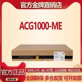 华三上网行为管理 LIS PWR ACG1000