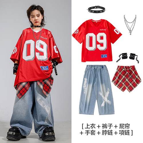 正品街舞儿童潮男士童嘻哈风帅装气表演服服女童爵舞服小学生演出