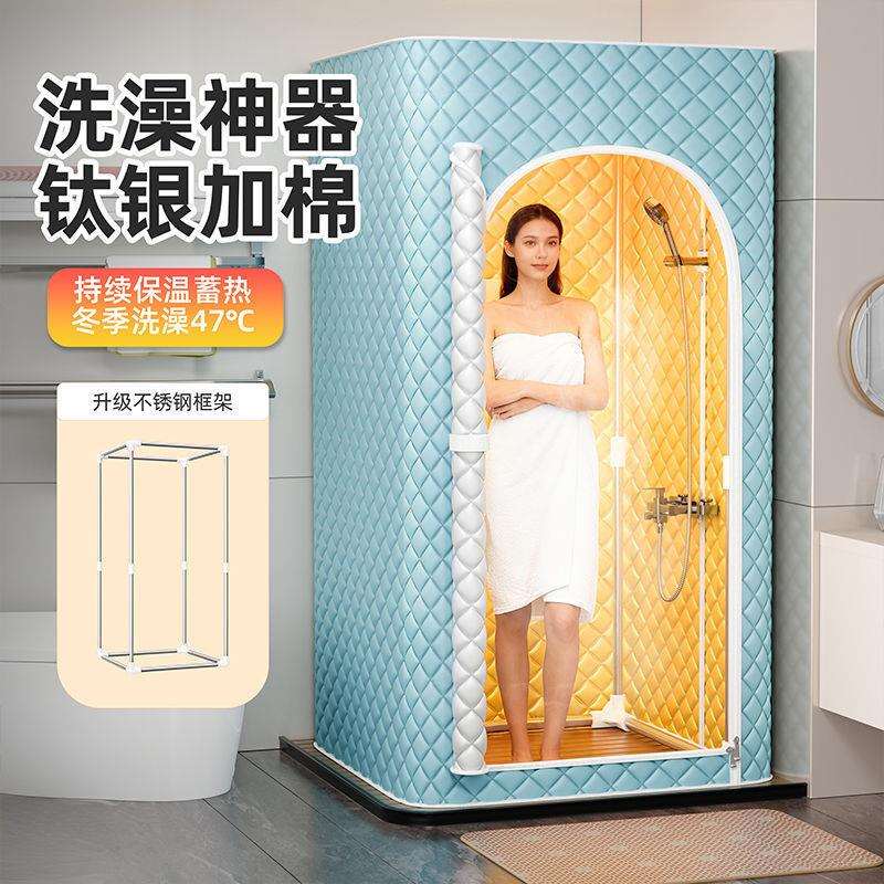冬天洗澡保暖浴罩带框架免挂墙家用浴室加棉浴罩洗澡汗蒸保温浴帘