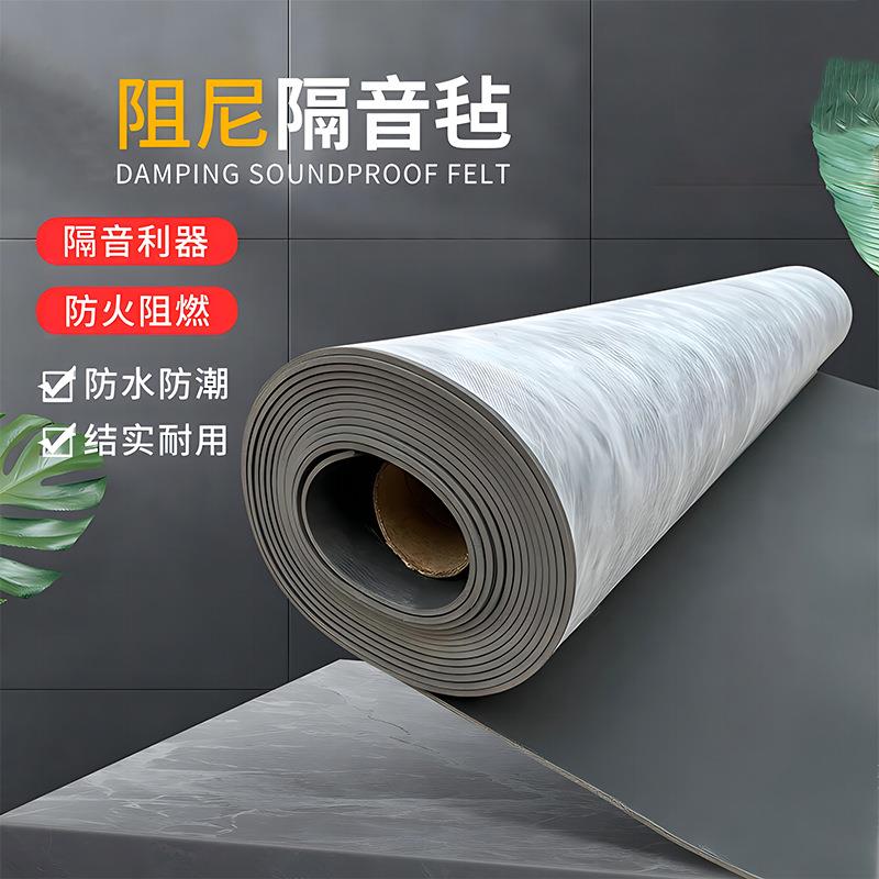 隔毡墙体吸音毯家用卧室防垫噪489音音内自粘吊顶地面隔棉材料降