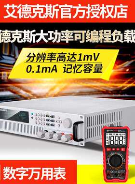艾德克斯IT8516C+ IT8513C+B+A+大功率电子负载测试仪 IT8514C+