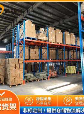 供应陕西西安重型加厚仓储货架榆林神木煤矿库房仓储货架